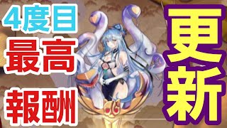 【少女廻戦】前回の絶望から一転！チャレンジ最高金錠獲得！バフ盛り東山の秘境チャレンジ企画！