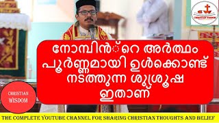 SUBUKONO SERVICE/ MALANKARA ORTHODOX CHURCH/ CHRISTIAN WISDOM/ FR DR RINJU P KOSHY