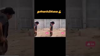 கண் கலங்க வைத்த பதிவு 😭 வாழ்க்கை பயணம் தன்னம்பிக்கை 😴#shortsvideo #motivation