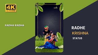 new Radha Krishna status | radhe krishna 4k fullscreen status | krishna status| dwarka official | 🙏🏻