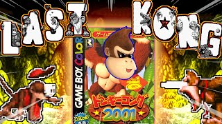 【ゆっくり実況】GB最終作スーパードンキーコング の101%は激ムズだった【ドンキーコング 2001】レトロゲーム
