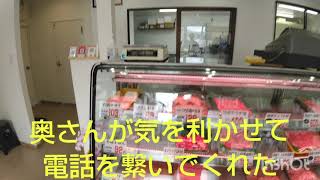 お肉屋さん 牛長行ってみた、長崎市のお肉屋さんです