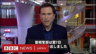 「この話題を終わらせ、仕事に取り掛かる」……ジョンソン英首相にとっての信任投票勝利とは