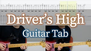 Driver's High - L'Arc〜en〜Ciel / Guitar Tab