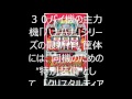 パチスロ　クイーンハナハナ ３０　パイオニア