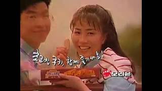 초코칩쿠키 CF - 바이킹 편 (1991)