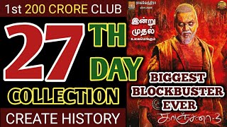 Kanchana 3 27th Day Collection | Muni 4 27th Day Collection | Kanchana 3 Box Office Collection