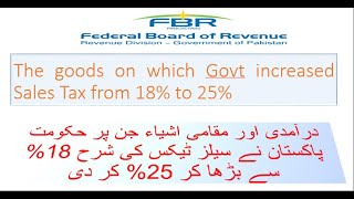 Sales Tax Rate Increased from 18% to 25% on Imported and local goods