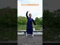 #道家 #養生 #kungfu #taichi #chineseculture #太極 #道家 #martialarts #八段锦 #八段锦 #易筋經 #易筋经