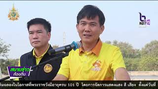 670317 VCR 17 อยุธยา Kick off ยกระดับความเข้มข้นทำสงครามยาเสพติด