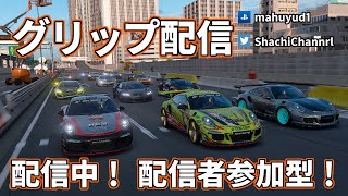 【#gt7  】アルファードワンメイクレース　参加型