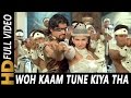 Woh Kaam Tune Kiya Tha | Udit Narayan | Qahar 1997 Songs | Sunil Shetty, Sunny Deol, Rambha