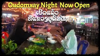 Oudomxay night life is open Now in Laos ຕະຫຼາດກາງຄືນອຸດົມໄຊເປີດແລ້ວ