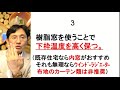 カビが生えにくい住宅にするための８つの方法