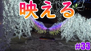 2021年北海道\u0026東日本パスで行く3月で廃駅廃線巡礼旅#33（5日目：北比布駅通過～旭川駅～苫小牧駅～ホテルウイングインターナショナル苫小牧）雪とイルミネーション