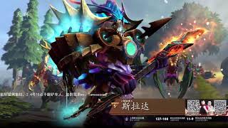 【星际老男孩】1月31号DOTA2 黄哥单排 02