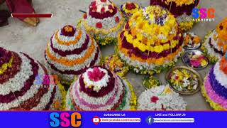 చిన్నకోడూరు మండలంలో సద్దుల బతుకమ్మ సంబరాలు || SSC NEWS