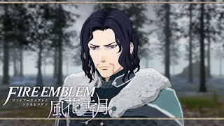 ｢ファイアーエムブレム 風花雪月｣共に学び、教え導く - #47