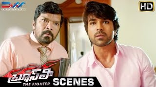 Posani Krishna Murali Comedy Scene | Bruce Lee The Fighter Telugu Movie | Ram Charan | Ali