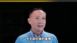 卢麒元：对大唐的反思：伤于财政，毁于金融，正是现在的处境！