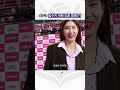 단독 sbs sports ibk기업은행 김수지 위원의 도공 응원