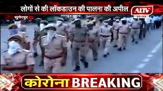 सुमेरपुर थाना पुलिस ने निकाला रुट मार्च