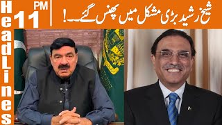 شیخ رشید بڑی مشکل میں پھنس گئے۔۔!| News Headlines | 11 PM | 31 Jan 2023 | GNN