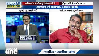 ''ജിന്ന ഒന്നാന്തരം മതേതരവാദിയായിരുന്നു''- ബിജെപി നേതാവ് ബി ഗോപാലകൃഷ്ണന്‍