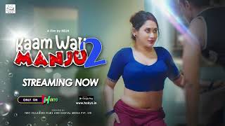 Kaam Wali Majnu