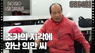 [쉬미항에는 엄마가 있다] (7/15) [인간극장/Screening Humanity]  | KBS 220216 방송