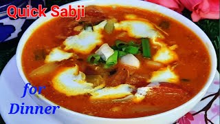 सब्जी ना हो ,टाइम कम हो ,10 मिनट में होटल जैसी सब्जी | Quick Sabji Recipe for Dinner ||