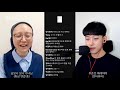 live 수녀님 인터뷰