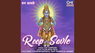 Roop Savle Sunder