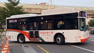 彰化客運 成運MB090NSE電巴 彰化7路 EAL-2635