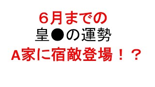 ご視聴ありがとうございます