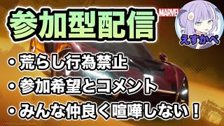 夜更かしボーイズあつまれ！！毎日配信43日目[フォートナイト／Fortnite]