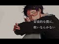 【歌ってみた】peg「あわよくば君の眷属になりたいな」【楮朝】