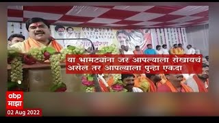 Hingoli :  हिंगोलीचे शिवसेना नेते बबनराव थोरातांना वादग्रस्त वक्तव्य भोवलं, गुन्हा दाखल