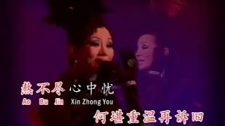 苏家玉=   情难留【田鸣曲--谢木词】