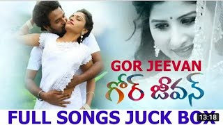 GOR JEEVAN BANJARA MOVIE PYARA THURA FULL HD VIDEO SONGS MANGLI KPN CHOWHAN//STAR CREATIONS