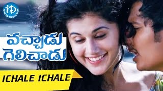 Vachadu Gelichadu Movie Songs - Ichale Ichale Video Song | Jeeva, Tapsee Pannu | Thaman S