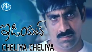 Cheliya Cheliya Video Song - Idiot Movie - Ravi Teja | Rakshita | Puri Jagannadh | Chakri