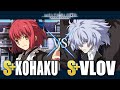 【MBTL】S+|KOHAKU vs S+|VLOV 【MELTY BLOOD TYPE LUMINA】