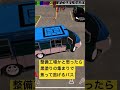 間違えて黒塗り高級車の集まりに来てしまう路線バス carparking carparkingmultiplayer カーパーキング