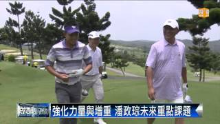 【2013.06.30】新科球王潘政琮 衣錦榮歸苗栗 -udn tv