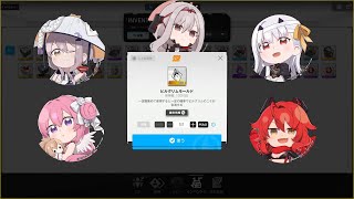 【NIKKE】第3回ピルグリムモールド開封の儀！