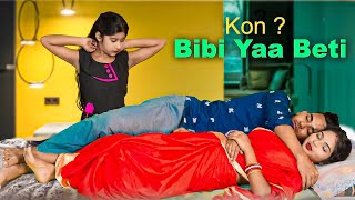 Kon Bibi Yaa Beti | Old Hindi Song | Ajeet Srivasta| Great Love