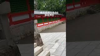 霧島神社！！