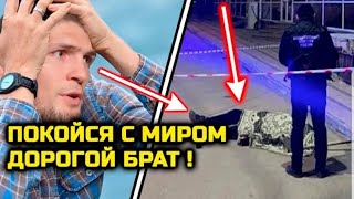 убийство Гаджи Наврузов #афтомат #дагестан