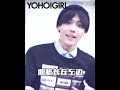 nine percent 林彦俊 lin yanjun x yohogirl 七夕情话